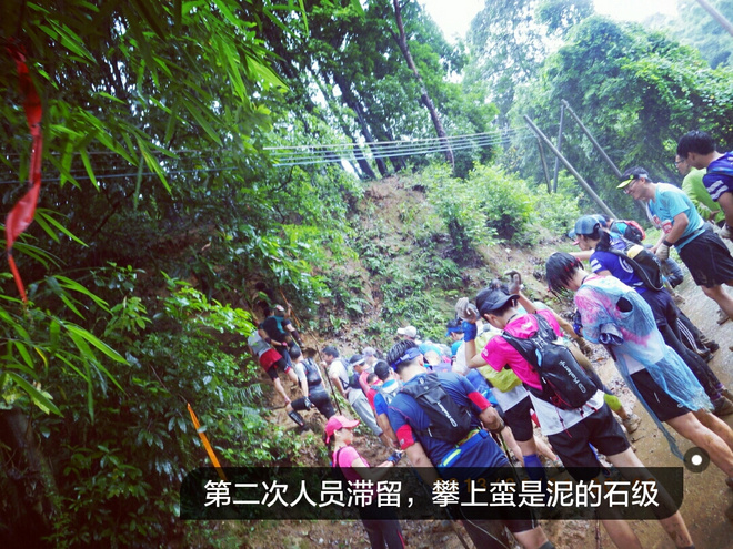 如没有那泥泞 其实你很美——记人生第一次龙洞越野赛