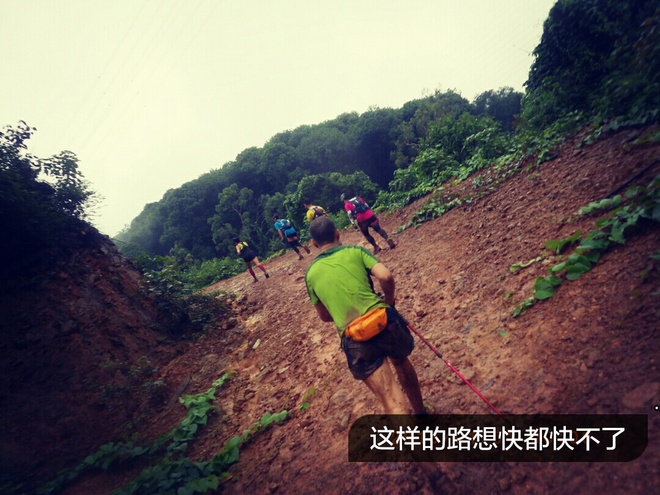 如没有那泥泞 其实你很美——记人生第一次龙洞越野赛