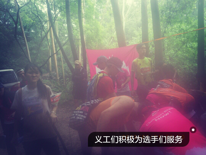 如没有那泥泞 其实你很美——记人生第一次龙洞越野赛