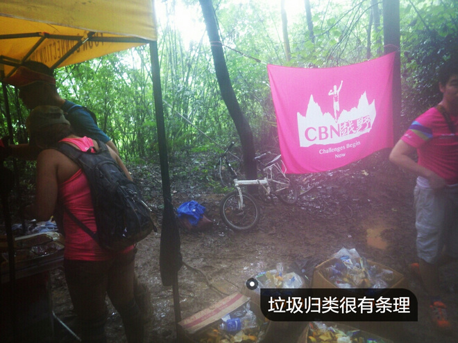 如没有那泥泞 其实你很美——记人生第一次龙洞越野赛