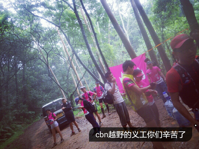 如没有那泥泞 其实你很美——记人生第一次龙洞越野赛