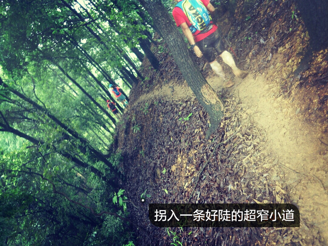 如没有那泥泞 其实你很美——记人生第一次龙洞越野赛