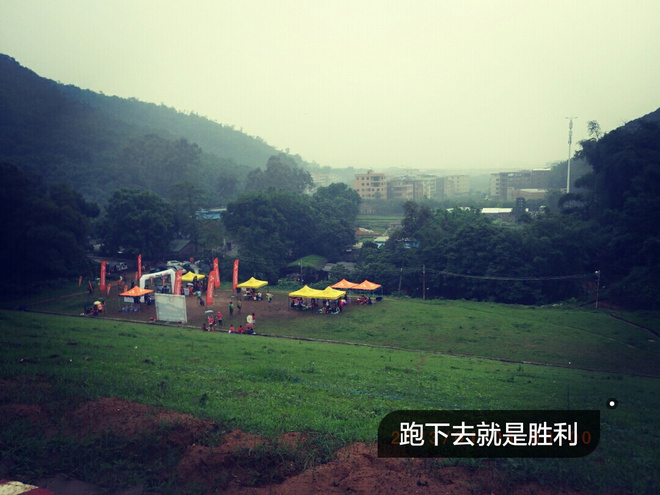 如没有那泥泞 其实你很美——记人生第一次龙洞越野赛