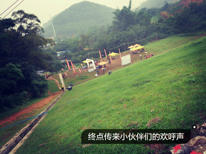 如没有那泥泞 其实你很美——记人生第一次龙洞越野赛