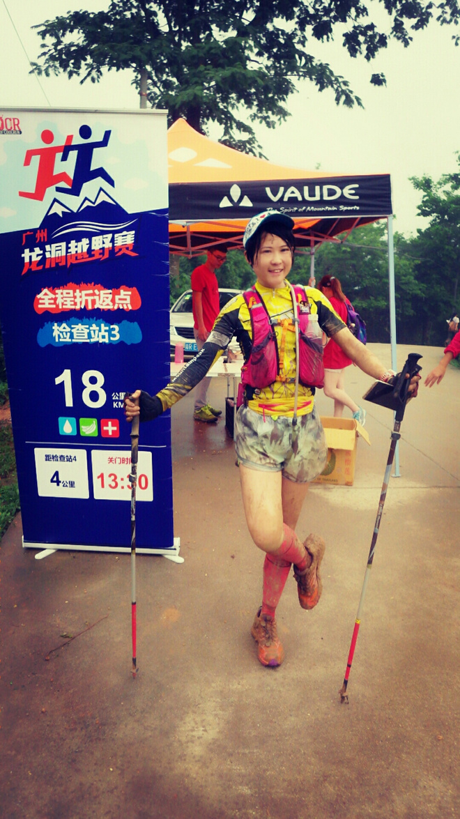 如没有那泥泞 其实你很美——记人生第一次龙洞越野赛