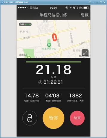 1小时25分大连线上，个人最新PB