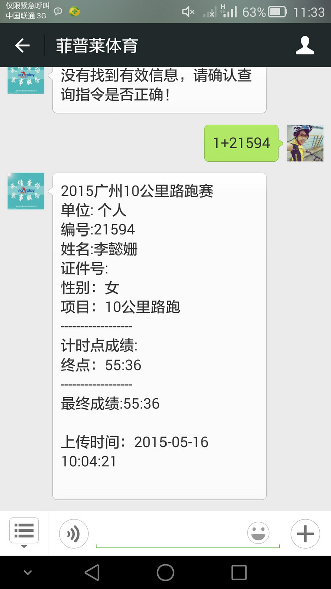 漫步云端 缓震界的劳斯莱斯——Brooks Glycerin 12深度测评