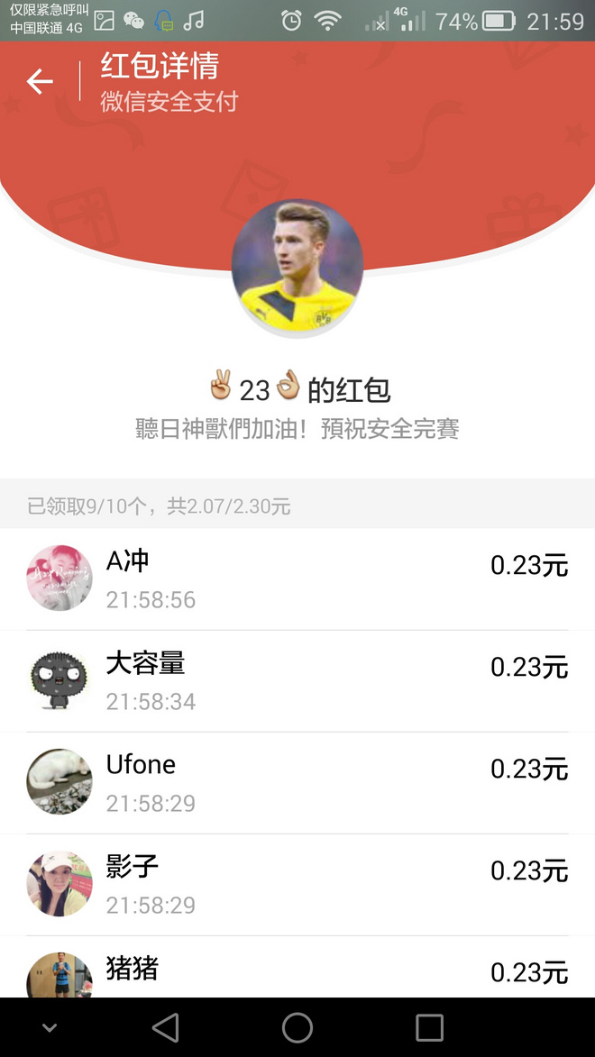 如没有那泥泞 其实你很美——记人生第一次龙洞越野赛