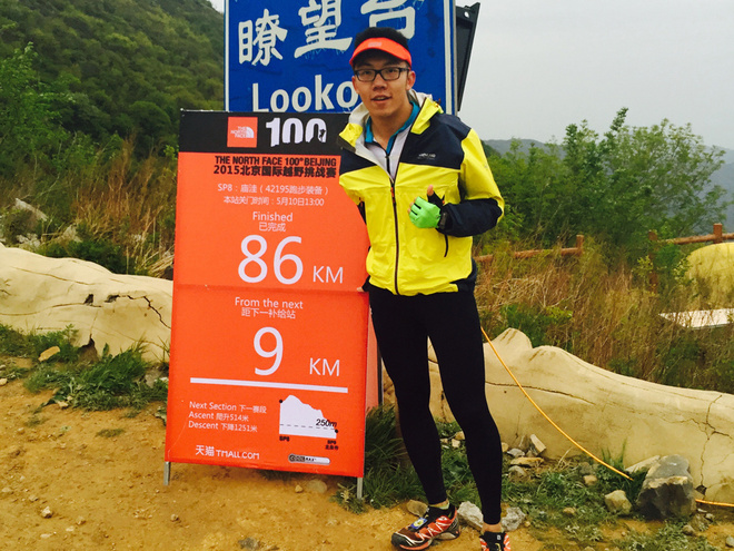 50KM，跑一场真正的越野——2015年北京TNF100