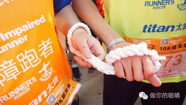 #做你的眼睛#【活动记录】跑者世界跑步节