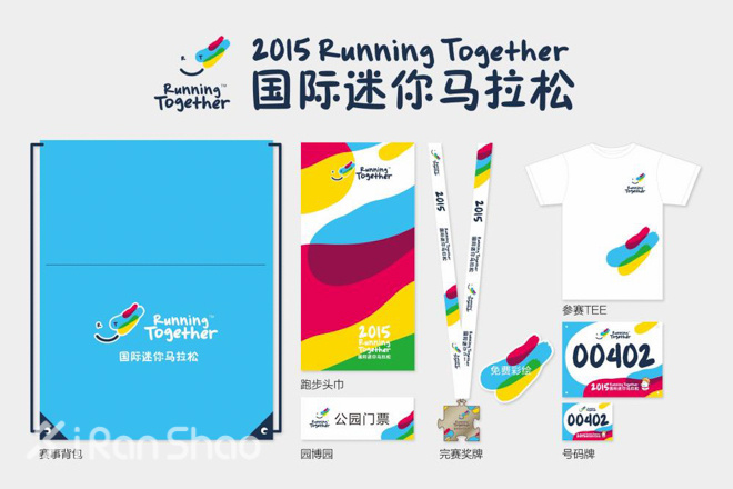 你说 | 离开马拉松大腿之后，迷你跑应该怎么“办”？