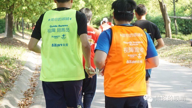 #做你的眼睛#【活动记录】跑者世界跑步节