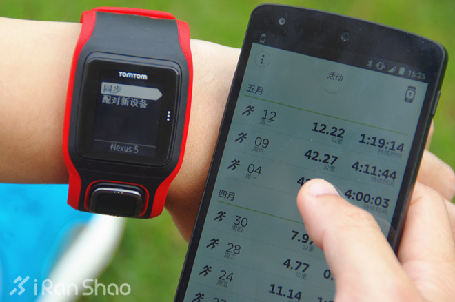 评测 | 萌物快跑——Tomtom Multi-Sport Cardio跑步功能测评