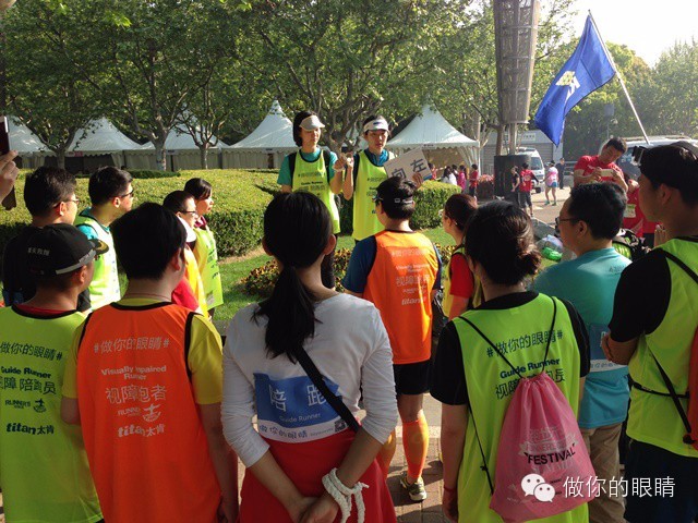 #做你的眼睛#【活动记录】跑者世界跑步节