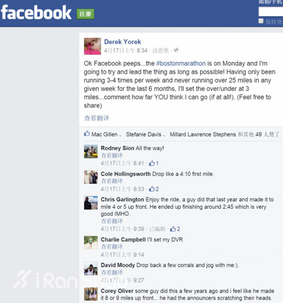 人物 | 实力最强的马拉松抢镜党