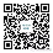 #做你的眼睛#【活动记录】跑者世界跑步节