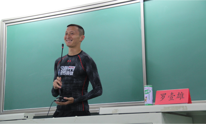 约跑走进高校 马拉松公益宣讲首站（中青院）