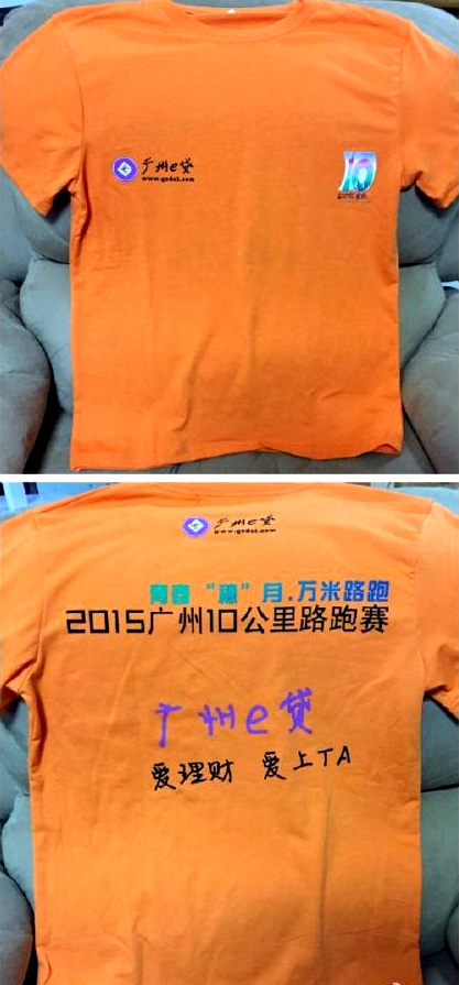 狂欢不仅仅这十公里——记广州10K路跑赛