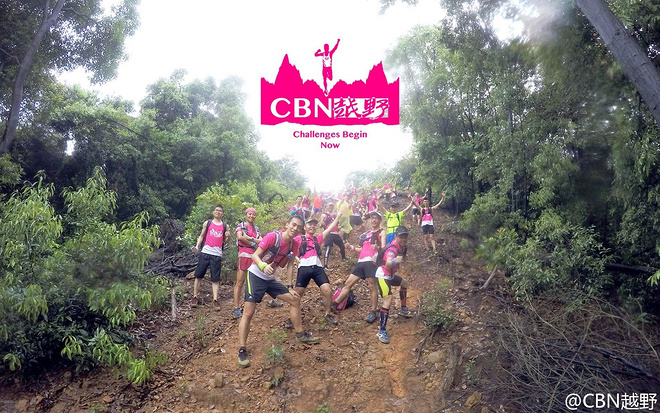 如没有那泥泞 其实你很美——记人生第一次龙洞越野赛