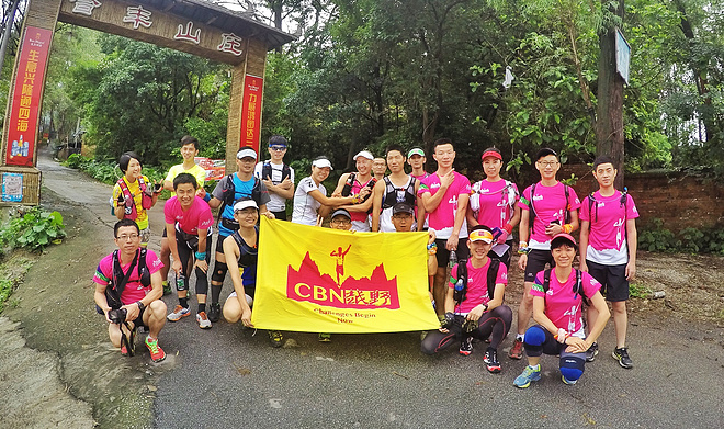 谢谢你们没有放弃我——记第一次筲箕窝越野之行