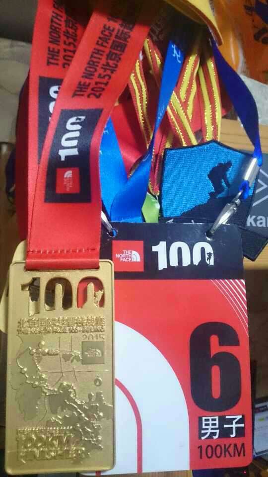2015TNF100百公里第六名有感