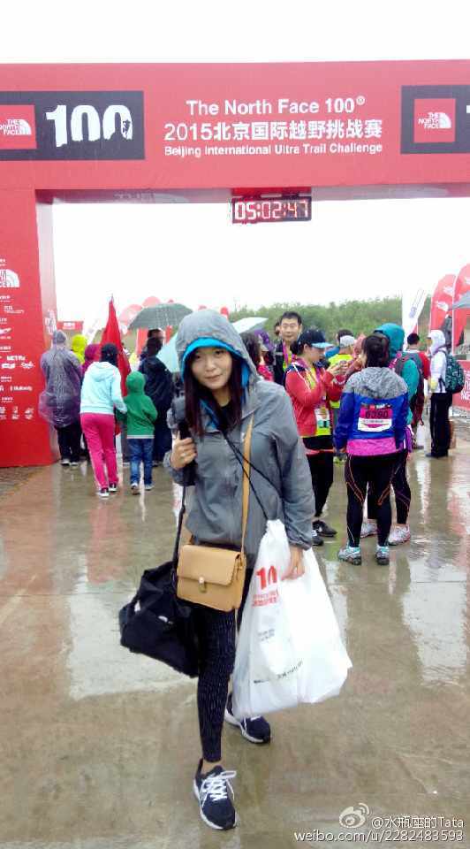 Tata's越野初体验——记我的2015TNF北京国际越野挑战赛