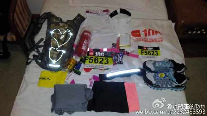 Tata's越野初体验——记我的2015TNF北京国际越野挑战赛