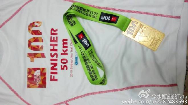 Tata's越野初体验——记我的2015TNF北京国际越野挑战赛