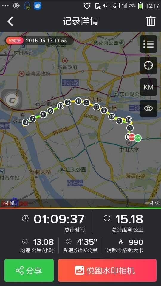 漫步云端 缓震界的劳斯莱斯——Brooks Glycerin 12深度测评