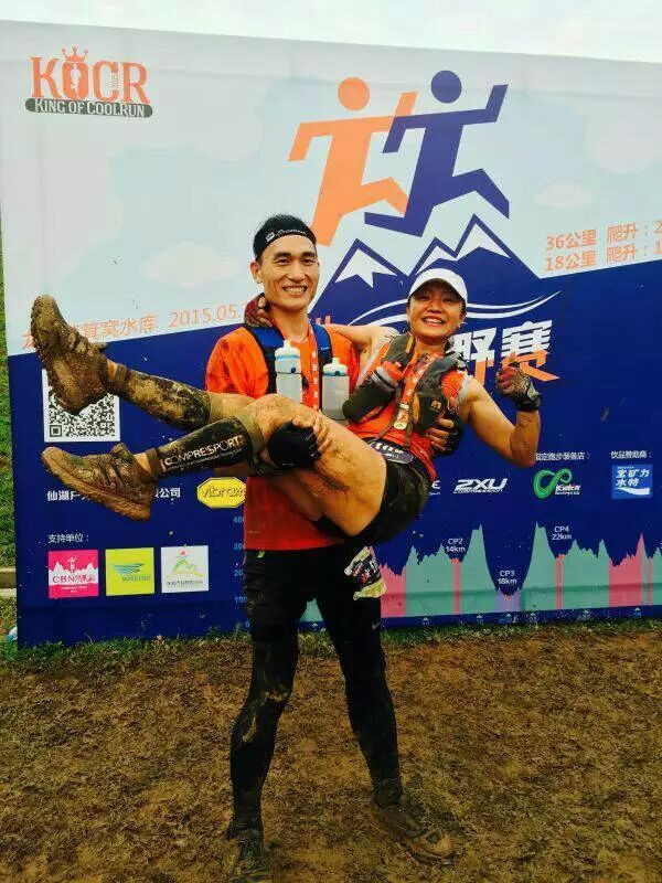 如没有那泥泞 其实你很美——记人生第一次龙洞越野赛