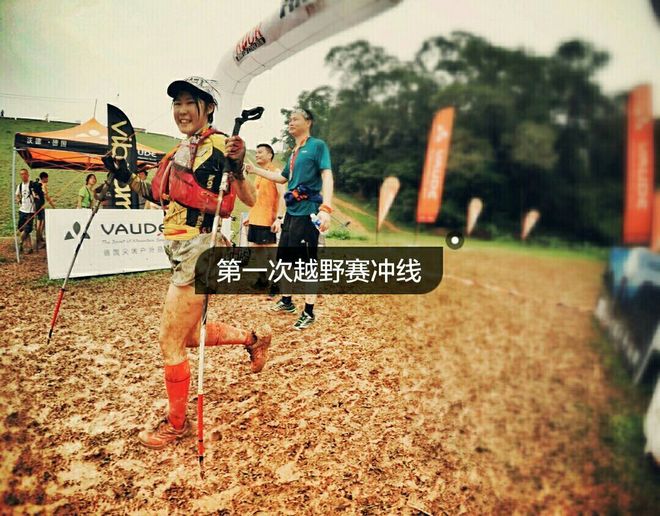 如没有那泥泞 其实你很美——记人生第一次龙洞越野赛