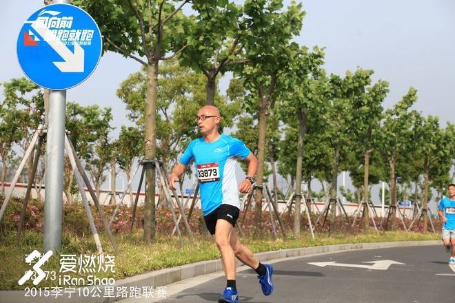 我的李宁10公里－2015李宁10K路跑上海站记