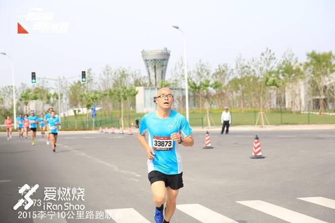 我的李宁10公里－2015李宁10K路跑上海站记