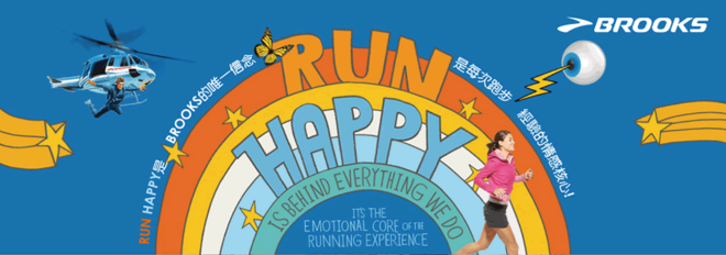 漫步云端 缓震界的劳斯莱斯——Brooks Glycerin 12深度测评