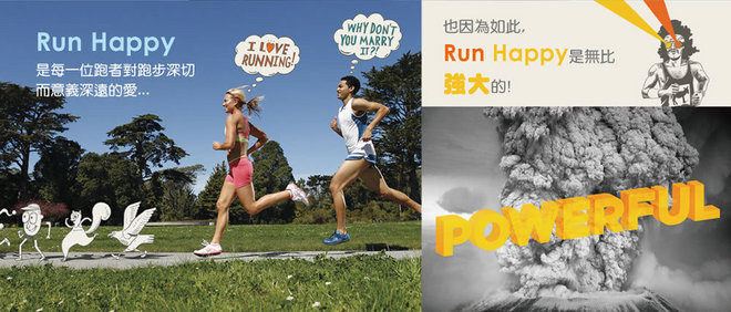 漫步云端 缓震界的劳斯莱斯——Brooks Glycerin 12深度测评