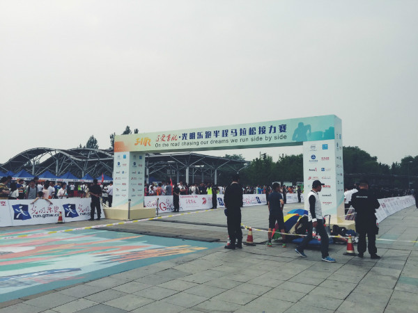 赛场见 | 8人2队，第一次参加马拉松接力赛