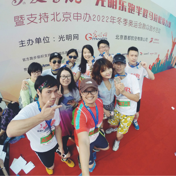 赛场见 | 8人2队，第一次参加马拉松接力赛