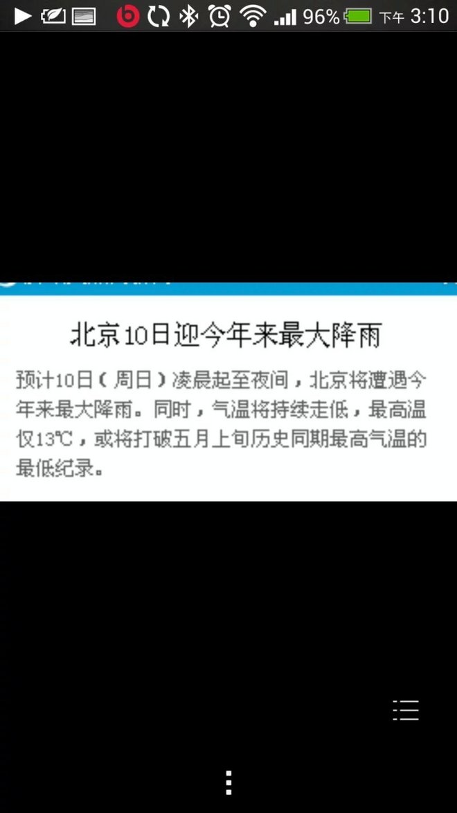 2015 TNF50——我不是一個人在跑步