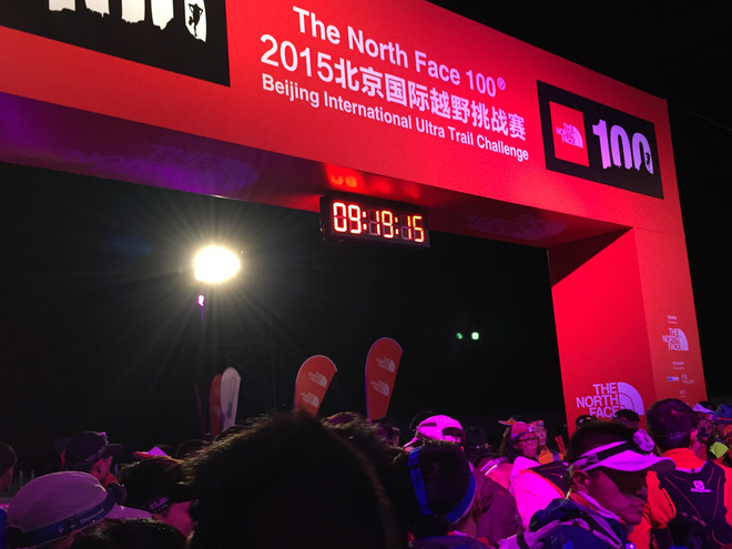 50KM，跑一场真正的越野——2015年北京TNF100