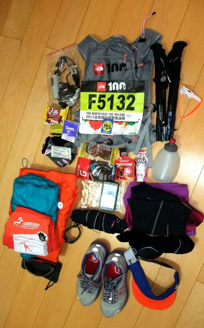 2015 TNF50——我不是一個人在跑步