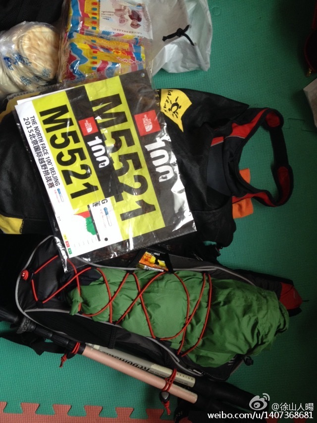 风雨无阻TNF50KM完虐记