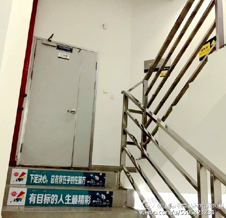 挑战自我 一场无关天气的马拉松——记第一次垂直马拉松