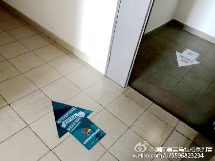 挑战自我 一场无关天气的马拉松——记第一次垂直马拉松