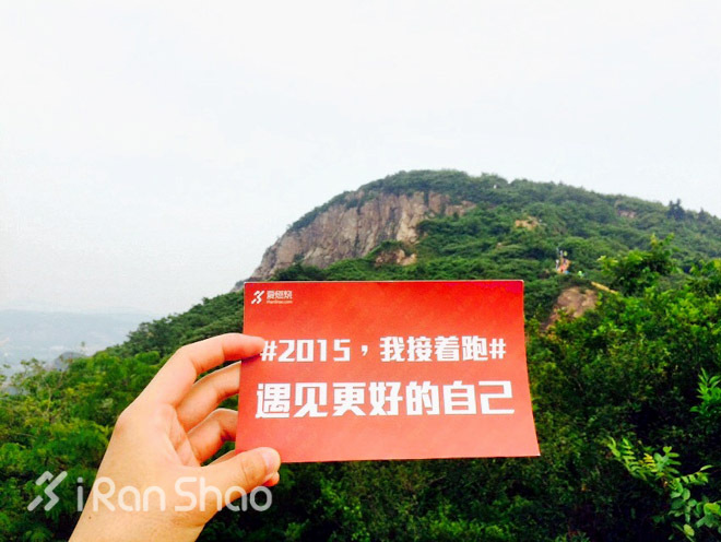 探路 | 苏州也有这么美的越野路线？