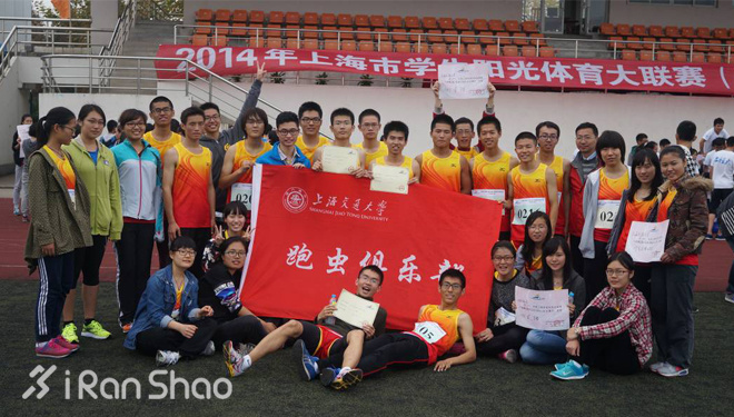 run with me 你就是跑者 | 吴晗婧：从“开跑”-上海交大”跑虫俱乐部”新进会长