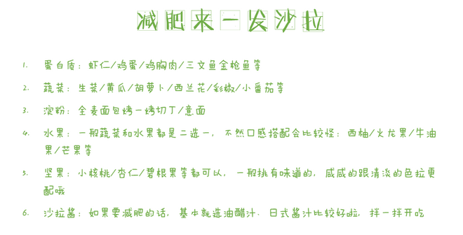 不是鸡汤 | 我们要把时间浪费在跑步和做好吃的东西上