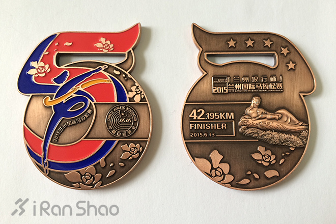 指南 | 2015兰州马拉松赛