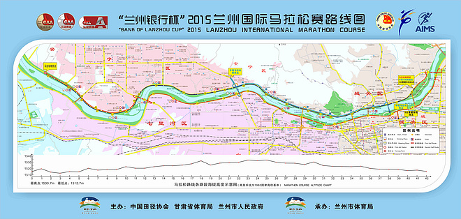 指南 | 2015兰州马拉松赛