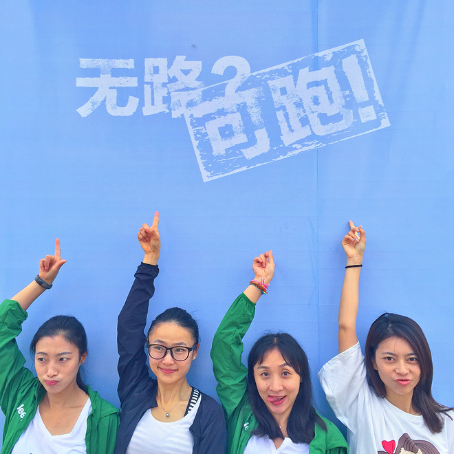 无路可跑？那就湖乱跑