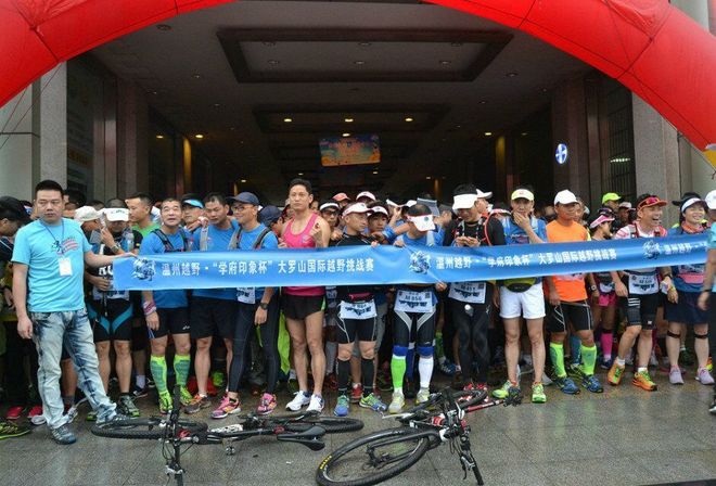 从此踏上不归路——小记温州大罗山越野挑战赛